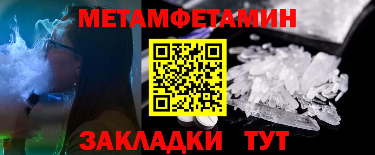 Amphetamine Розовый Семёнов