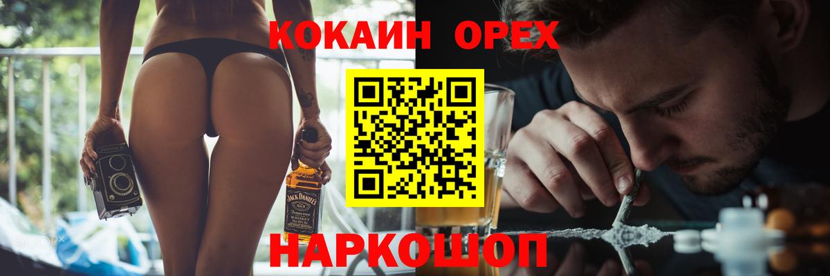 COCAIN Эквадор Семёнов