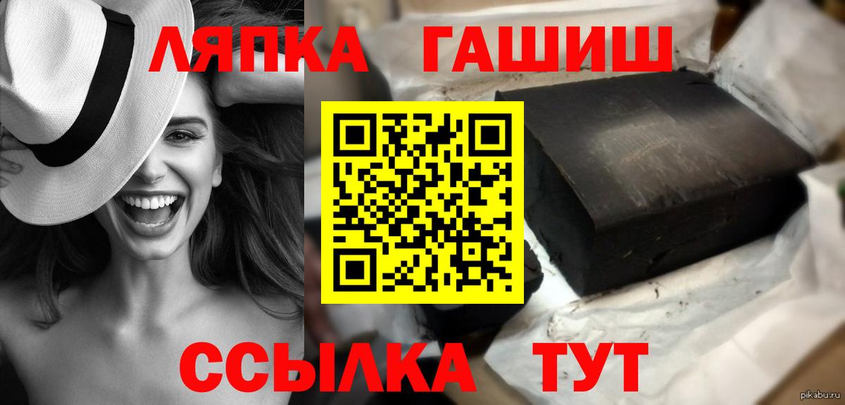 Марихуана Семёнов
