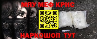 альфа пвп VHQ Первоуральск