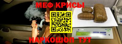 каннабис Пенза