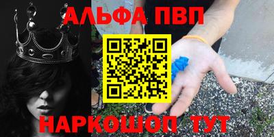 каннабис Пенза