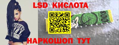 каннабис Пенза