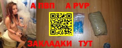 мет Партизанск