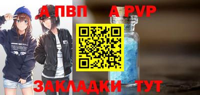 мет Партизанск