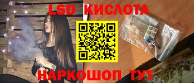 каннабис Пенза