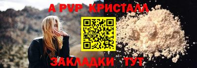 каннабис Пенза
