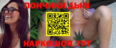 каннабис Пенза