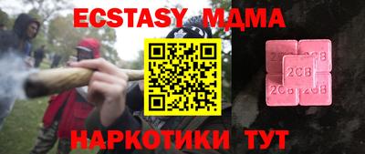 каннабис Пенза