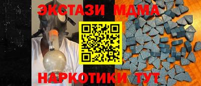 мет Партизанск
