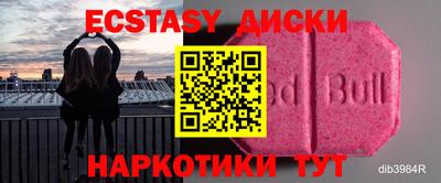 мет Партизанск
