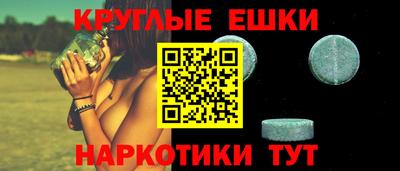мет Партизанск