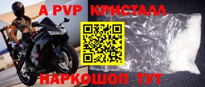 каннабис Пенза