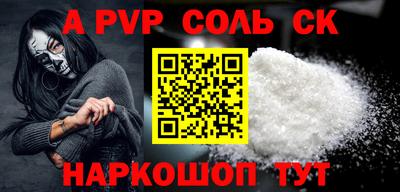 каннабис Пенза