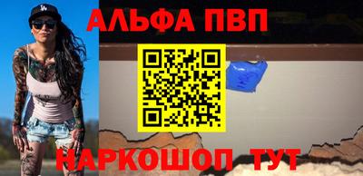 каннабис Пенза