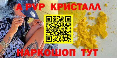 альфа пвп VHQ Первоуральск
