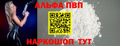 мет Партизанск