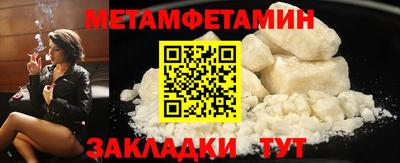 каннабис Пенза