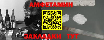 альфа пвп VHQ Первоуральск