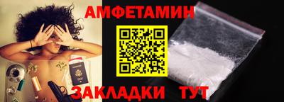 альфа пвп VHQ Первоуральск