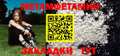 мет Партизанск