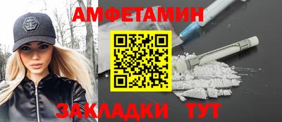 альфа пвп VHQ Первоуральск