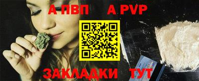 каннабис Пенза