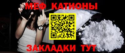 мет Партизанск
