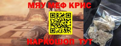 мет Партизанск