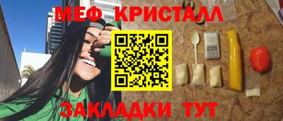 мет Партизанск