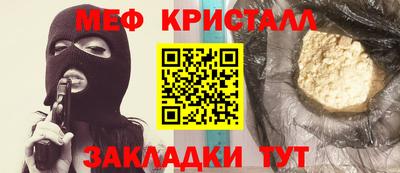 мет Партизанск