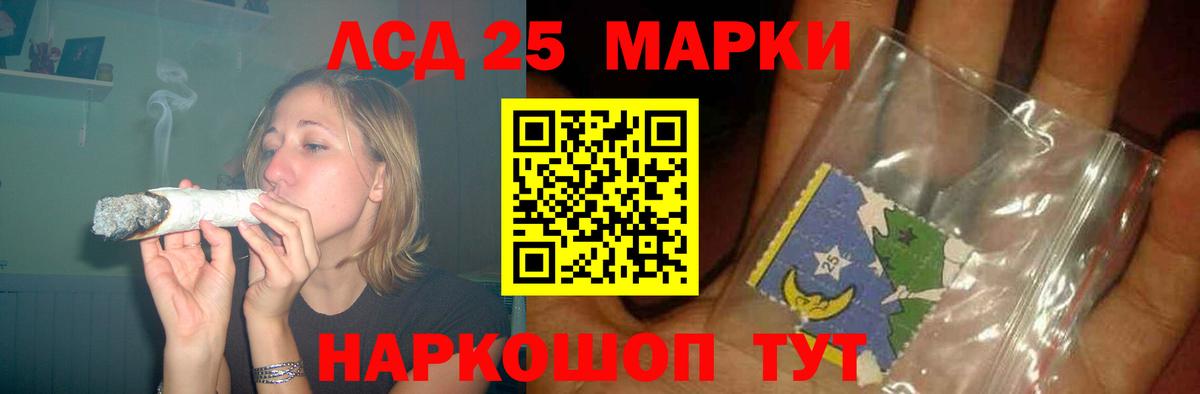 МЕФ кристаллы  Альфа ПВП СК кристаллы  НБОМе  Лсд 25  Вход с VPN  Гашиш  Канабис  Семёнов  ГАШИШ  Амфетамин кристаллы 