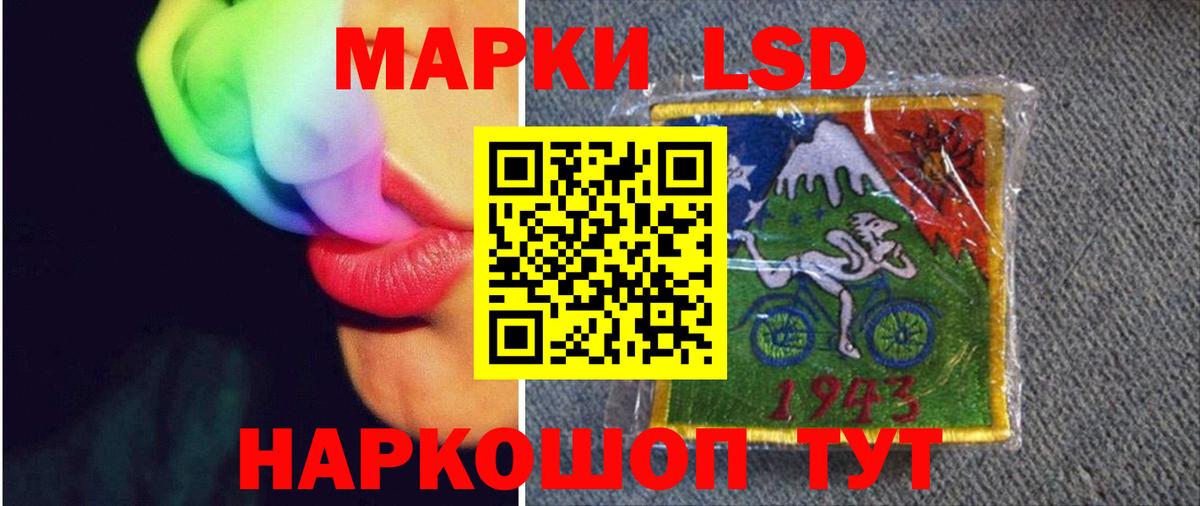 LSD-25 экстази ecstasy  Вход с VPN  LSD-25 экстази ecstasy  Семёнов 