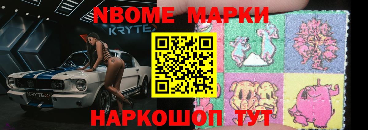ЛСД экстази ecstasy Семёнов