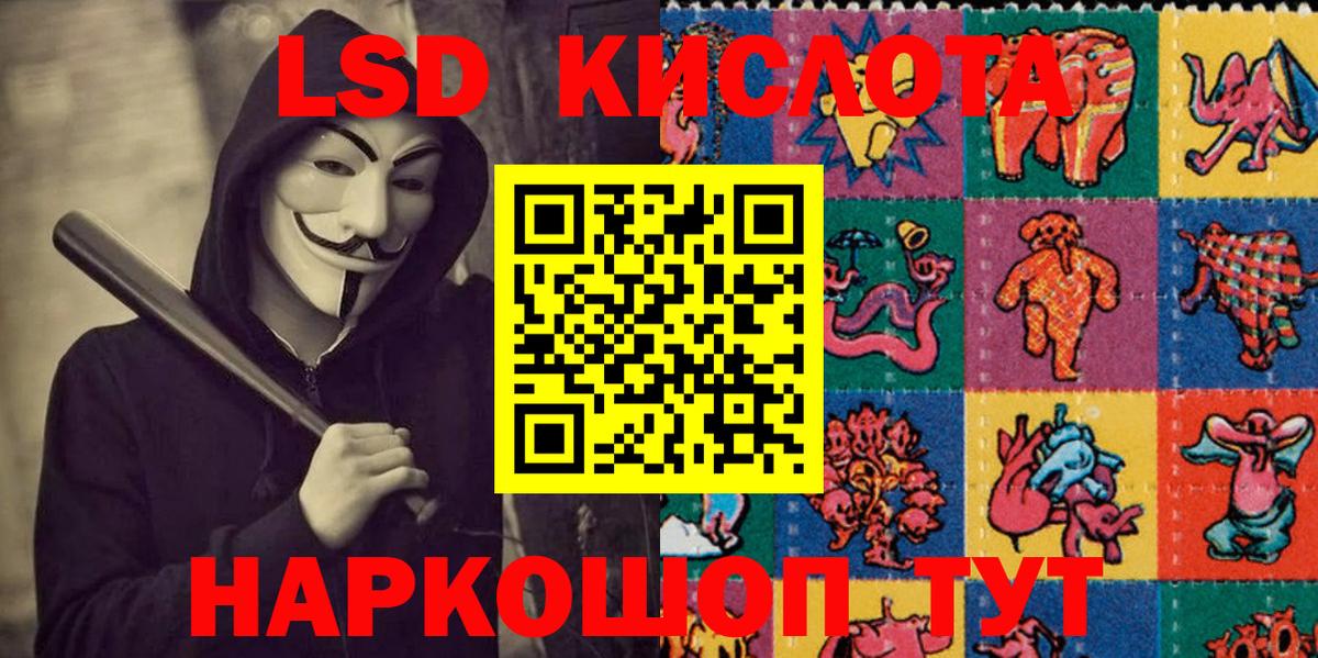 Семёнов  Марки N-bome 1,5мг  Вход с VPN 