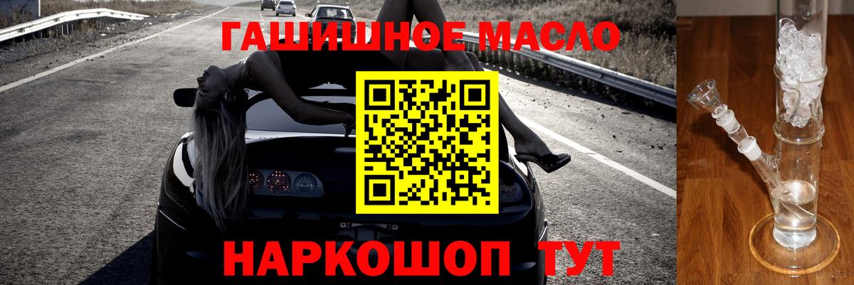 Дистиллят ТГК вейп с тгк Семёнов